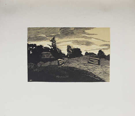 Павлов И. Пейзаж в цветных гравюрах на дереве / Вступ. статья Л.Р. Варшавского. М.-Пг., 1923.